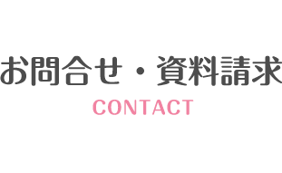 contact-main-text