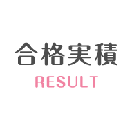 result-main-text