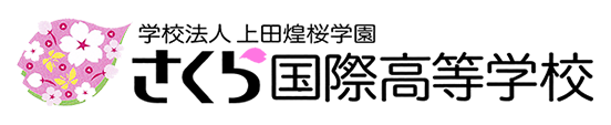 sakura logo