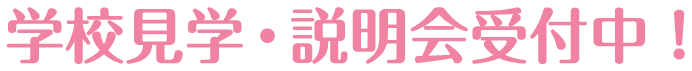 sakura text3