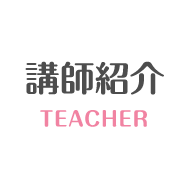 teacher-main-text